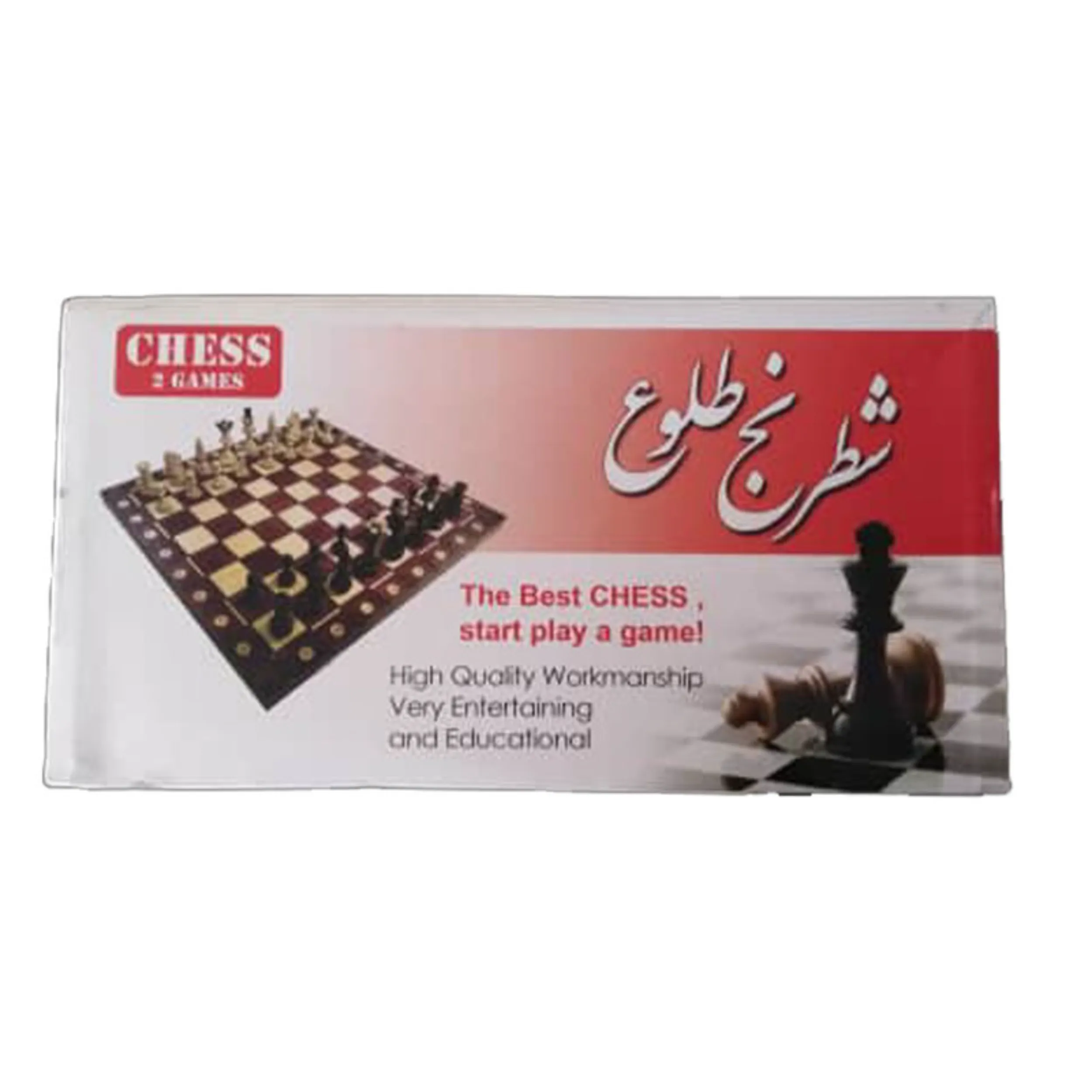 اسباب بازی شطرنج طلوع