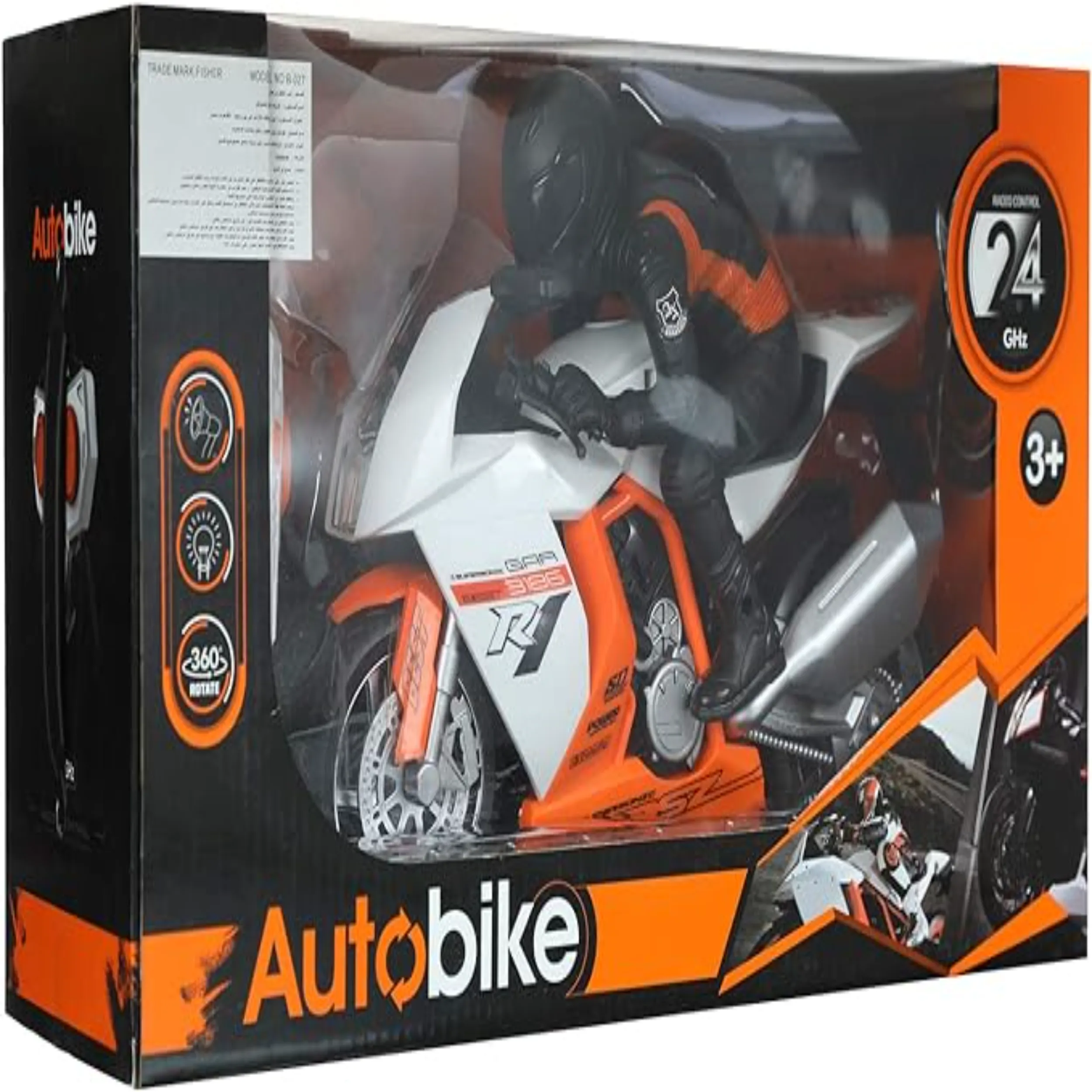 اسباب بازی موتور Auto bike