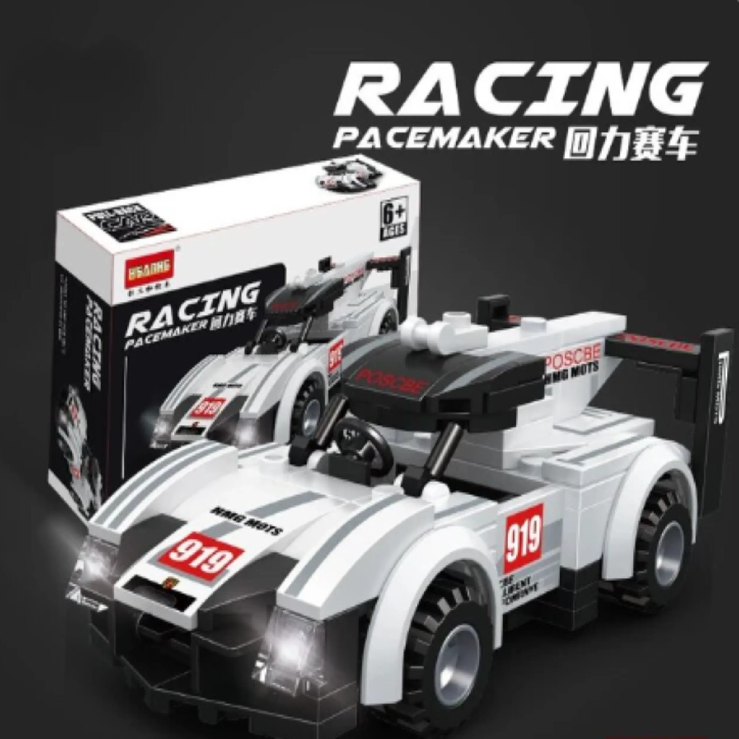 اسباب بازی لگو RACING PACEMAKER