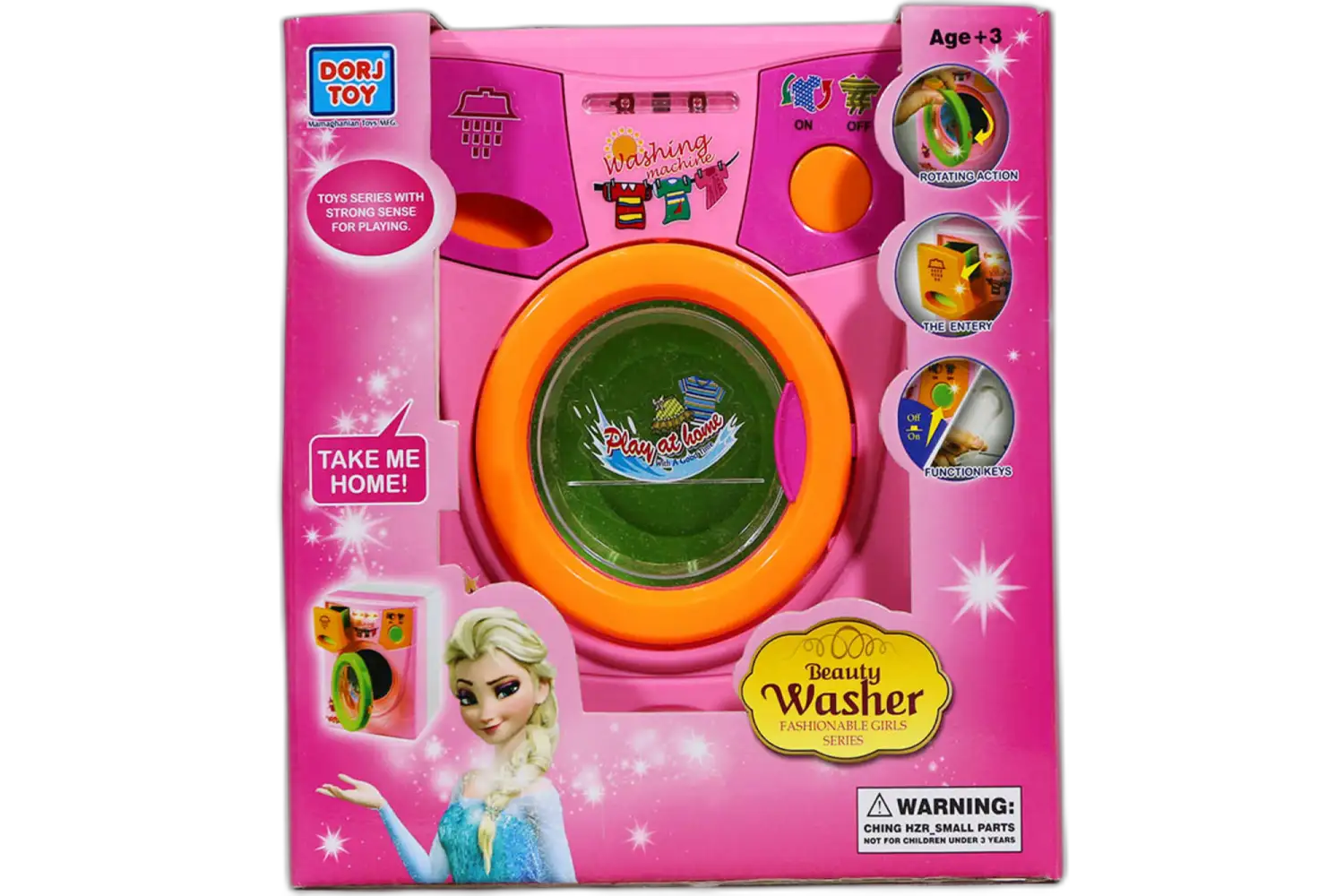 ماشین لباسشویی کودک Beauty washer