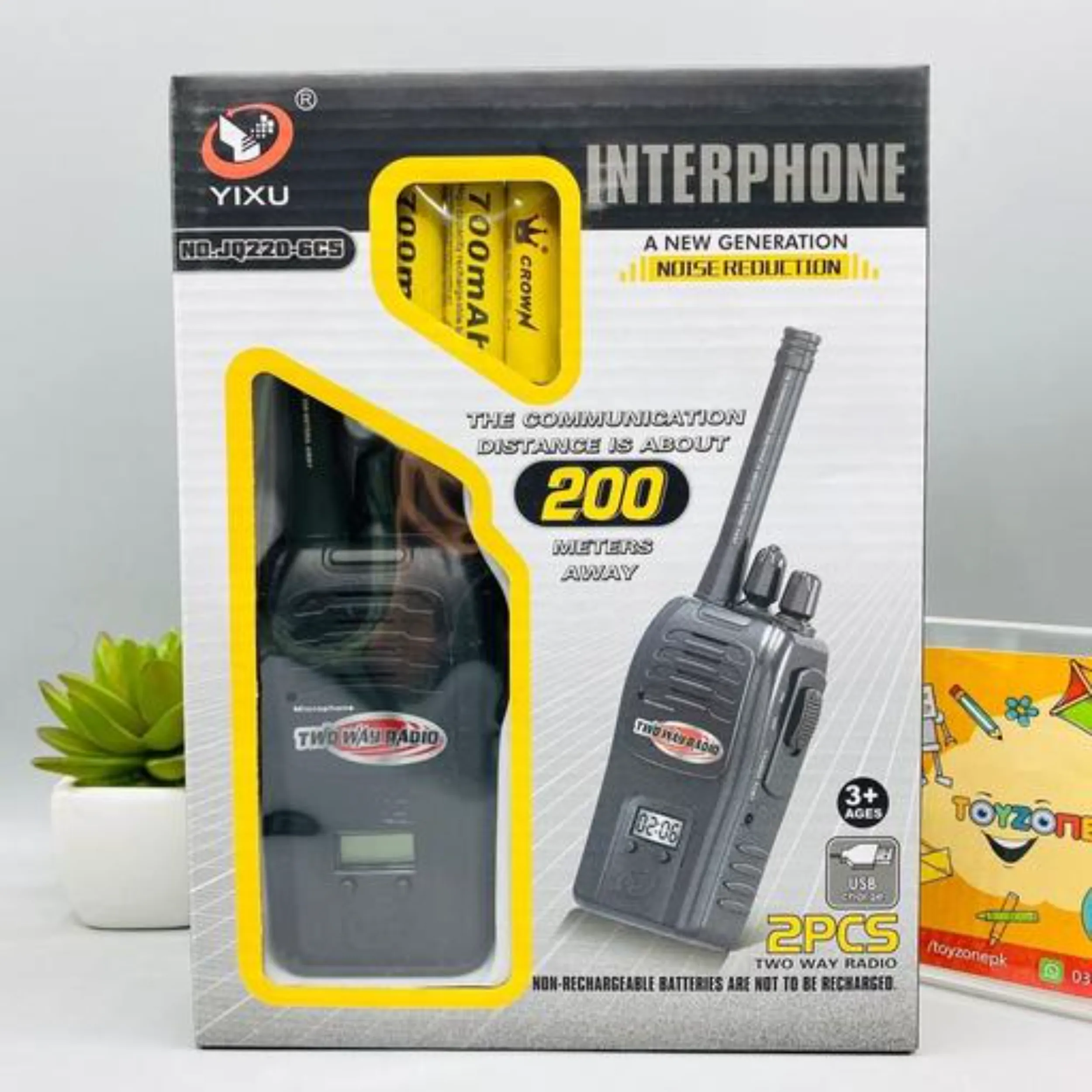 بی سیم اسباب بازی 200 متری شارژی INTERPHONE